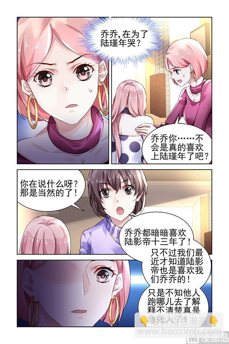 第124话-第124话