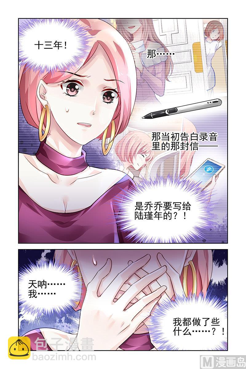 第124话-第124话