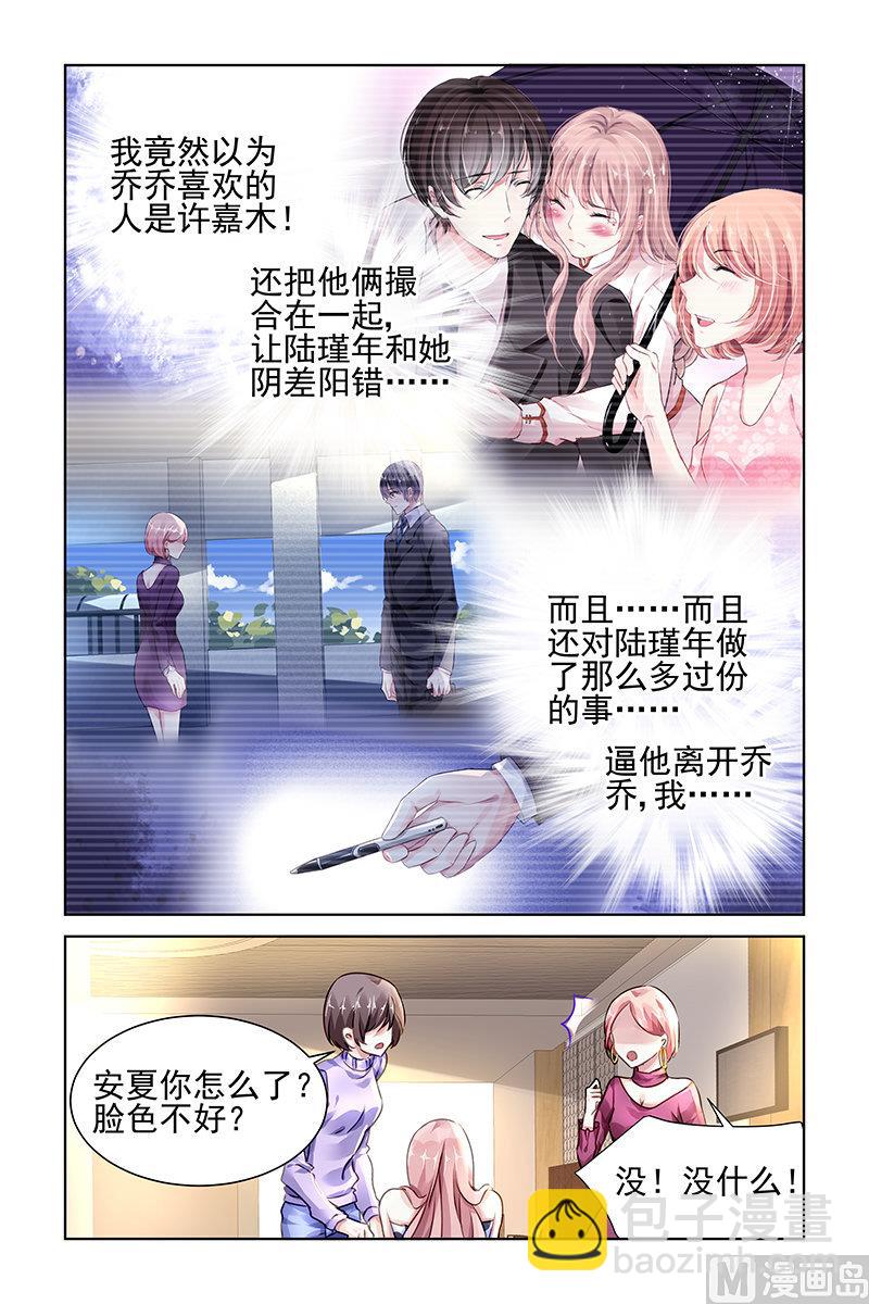 第124话-第124话