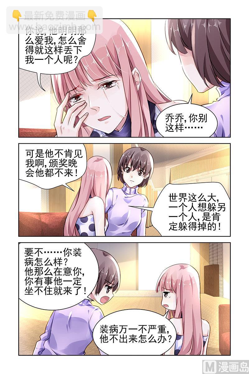 第124话-第124话