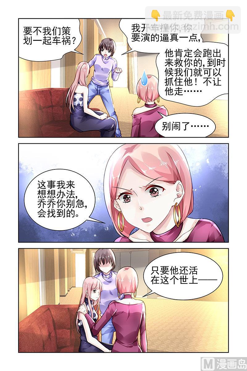 第124话-第124话