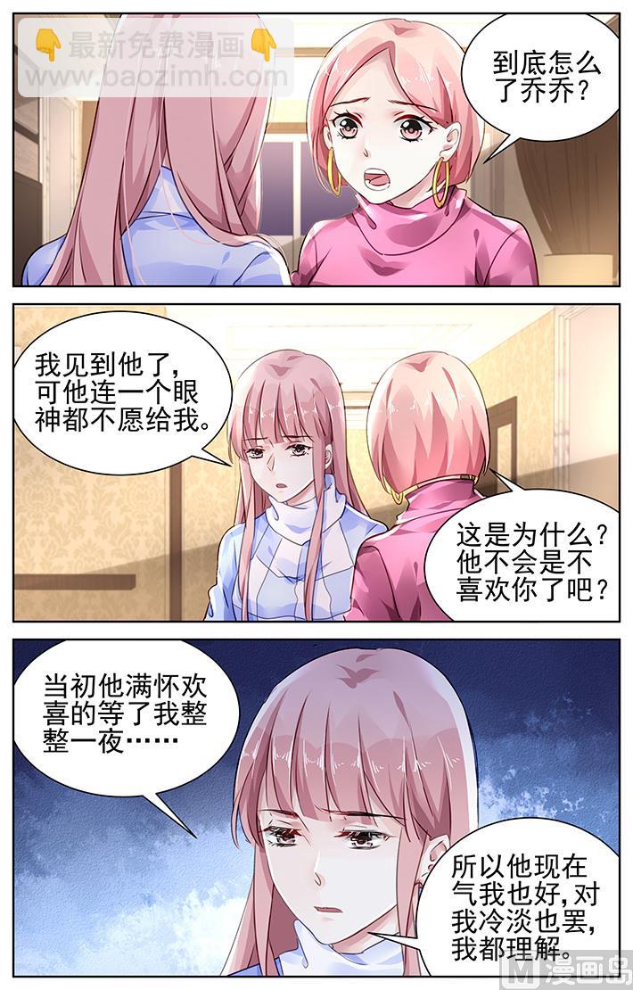 第126话-第126话