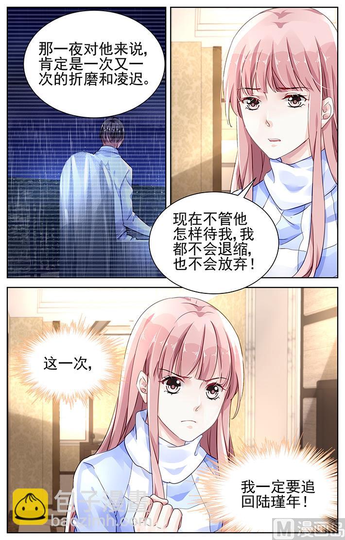 第126话-第126话