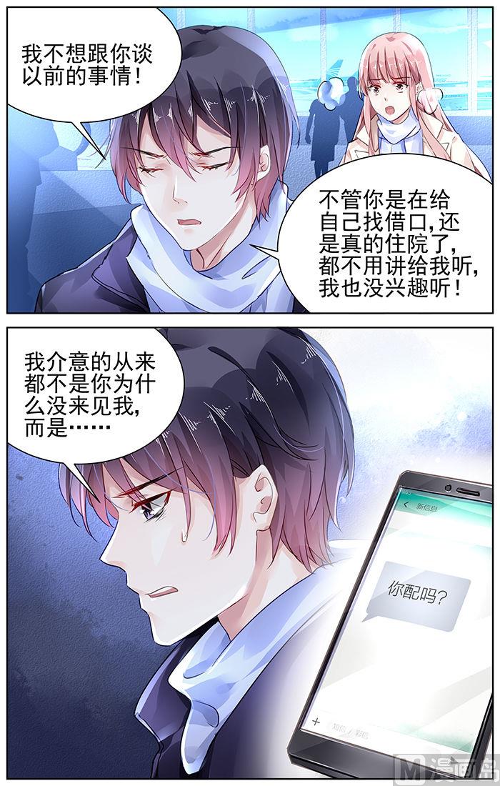 第128话-第128话