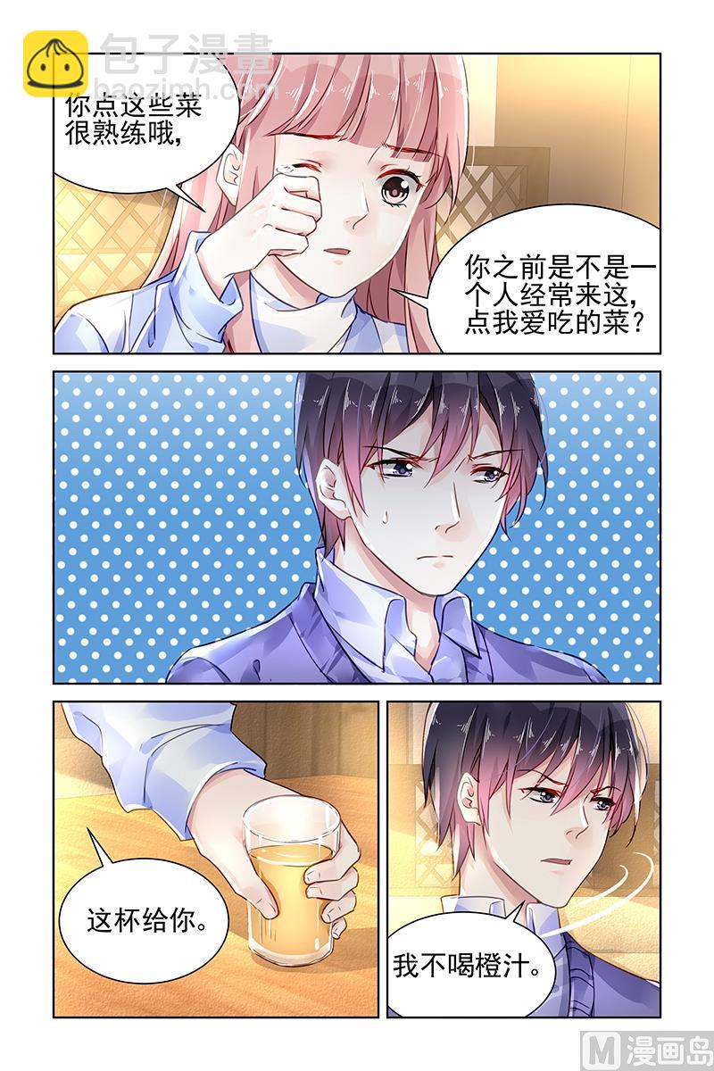 第130话-第130话