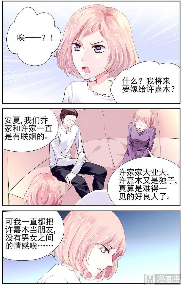 第14话-第32话