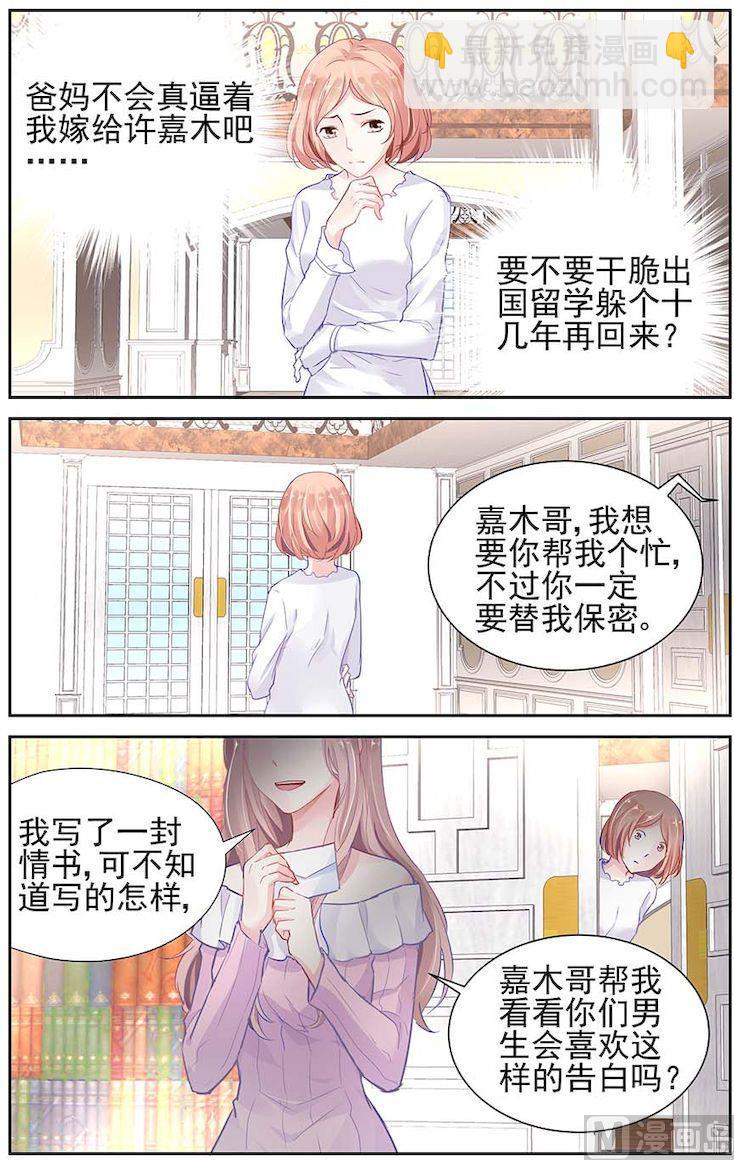 第14话-第32话