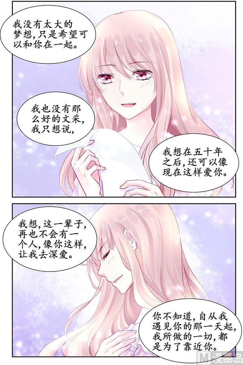第14话-第32话
