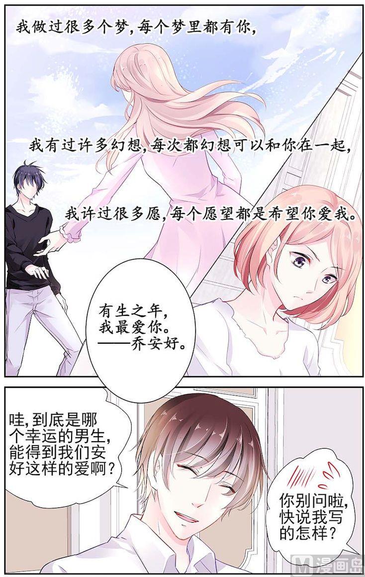 第14话-第32话
