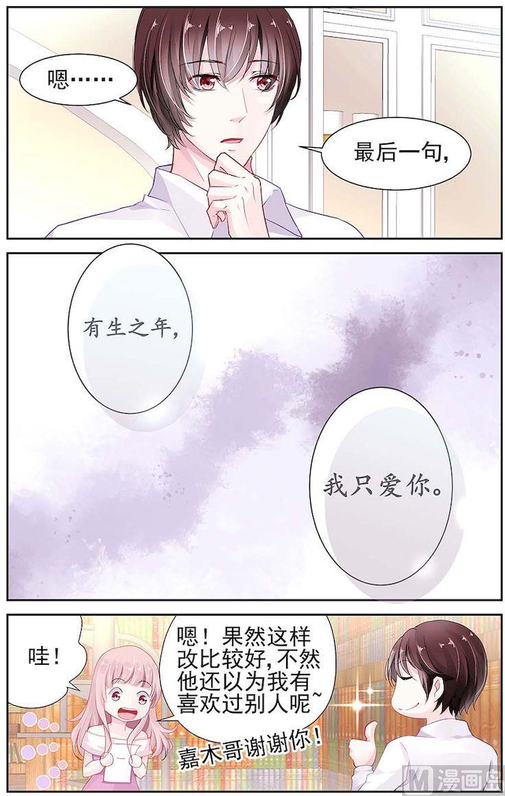 第14话-第32话