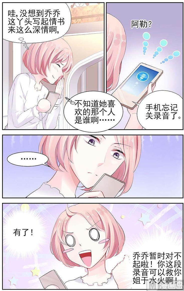 第14话-第32话