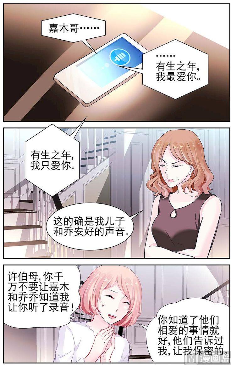 第14话-第32话