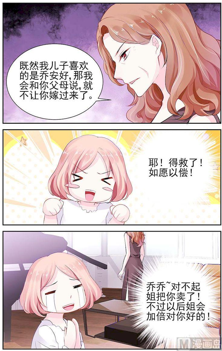第14话-第32话