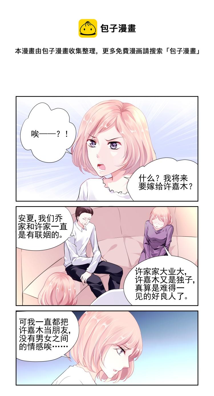 第14话 出卖-第14话