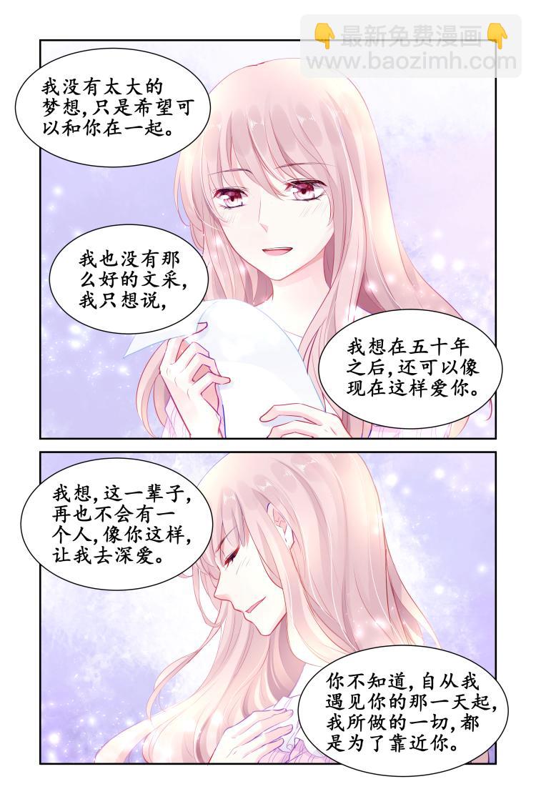 第14话 出卖-第14话