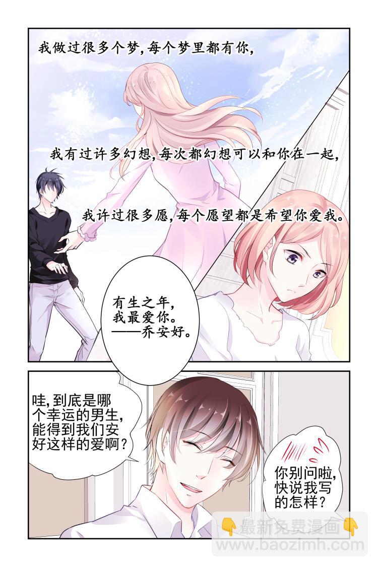 第14话 出卖-第14话