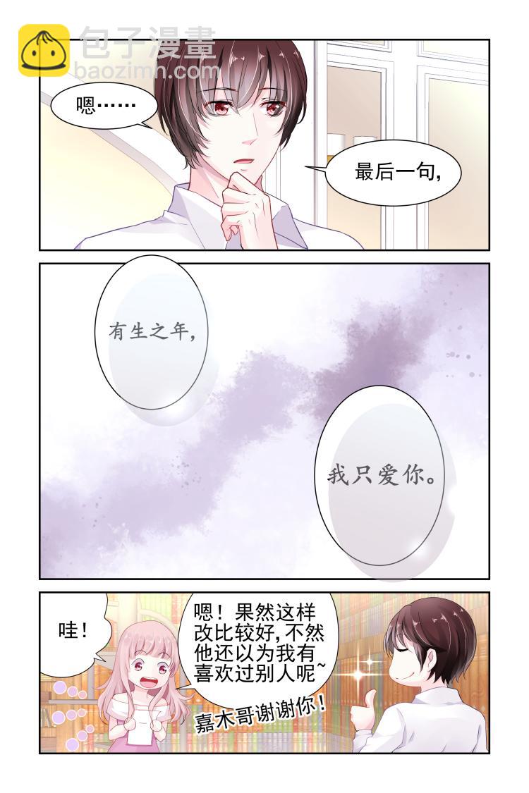 第14话 出卖-第14话