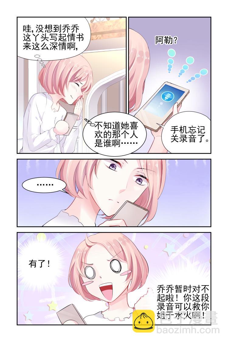 第14话 出卖-第14话