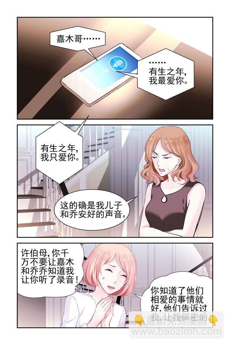 第14话 出卖-第14话