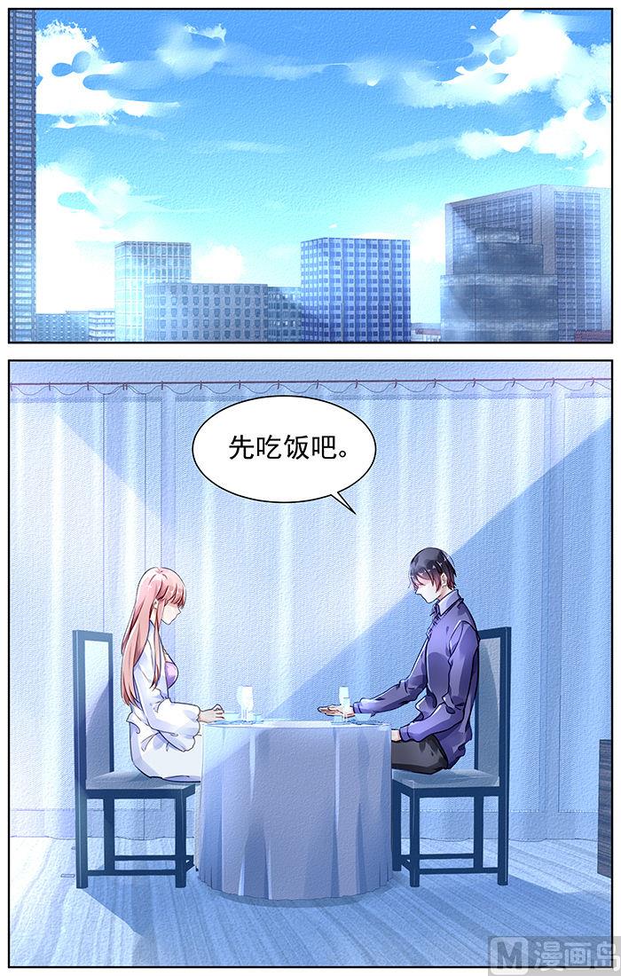 第132话-第132话