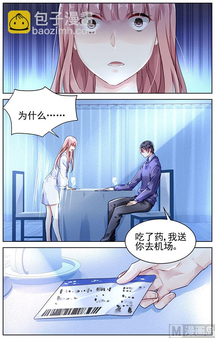 第132话-第132话