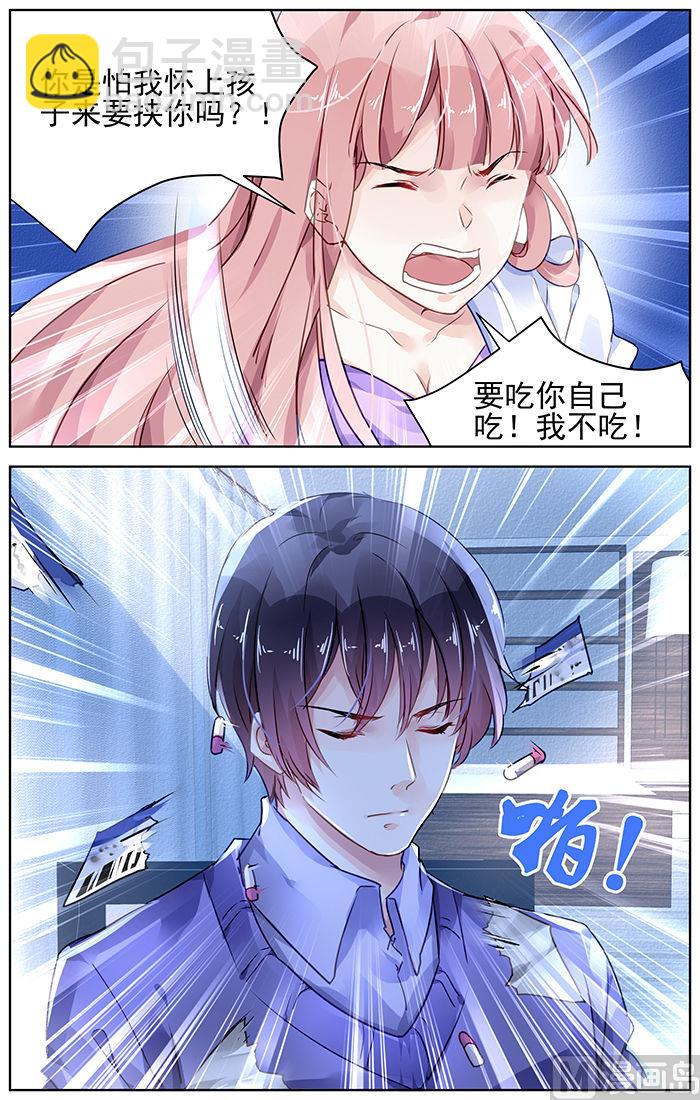第132话-第132话