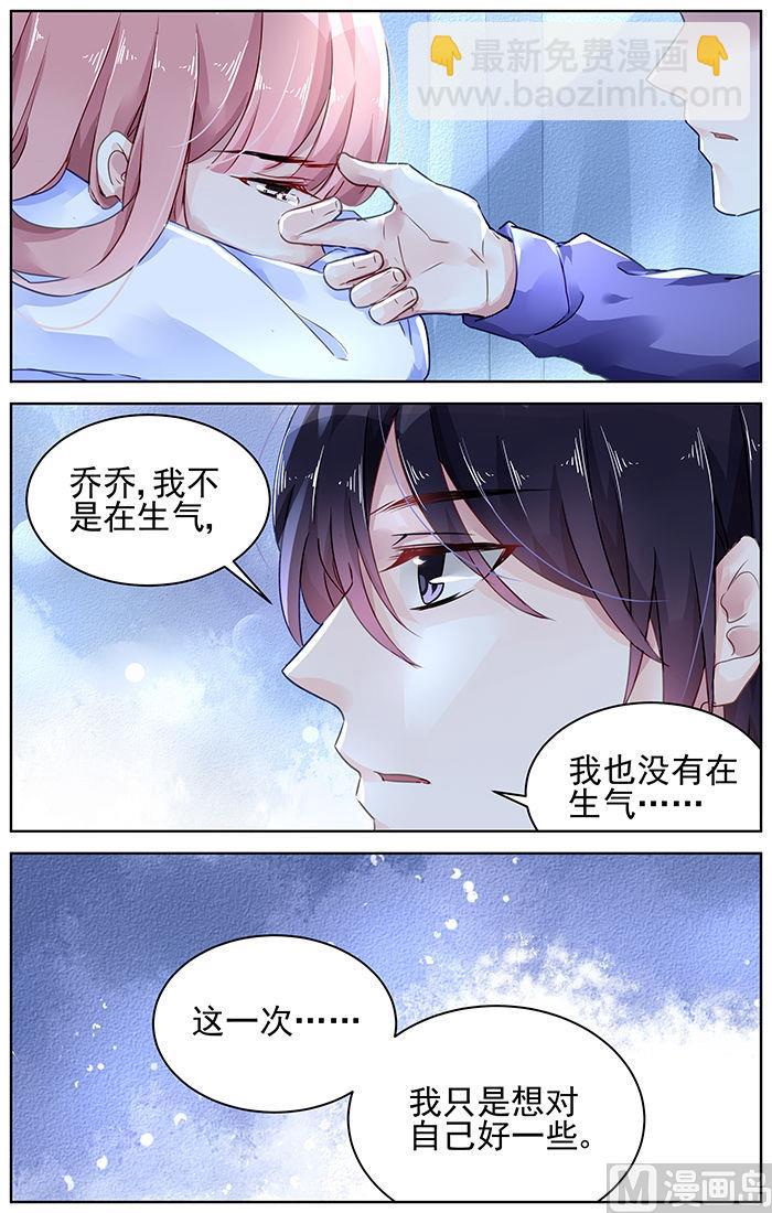 第132话-第132话