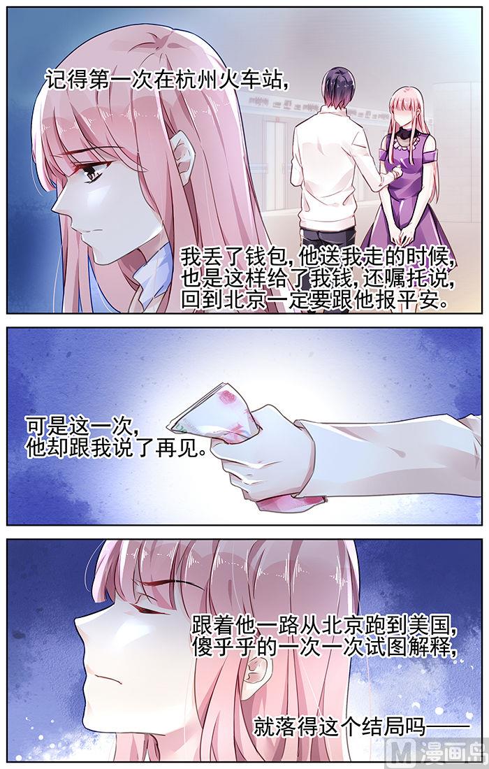 第134话-第134话
