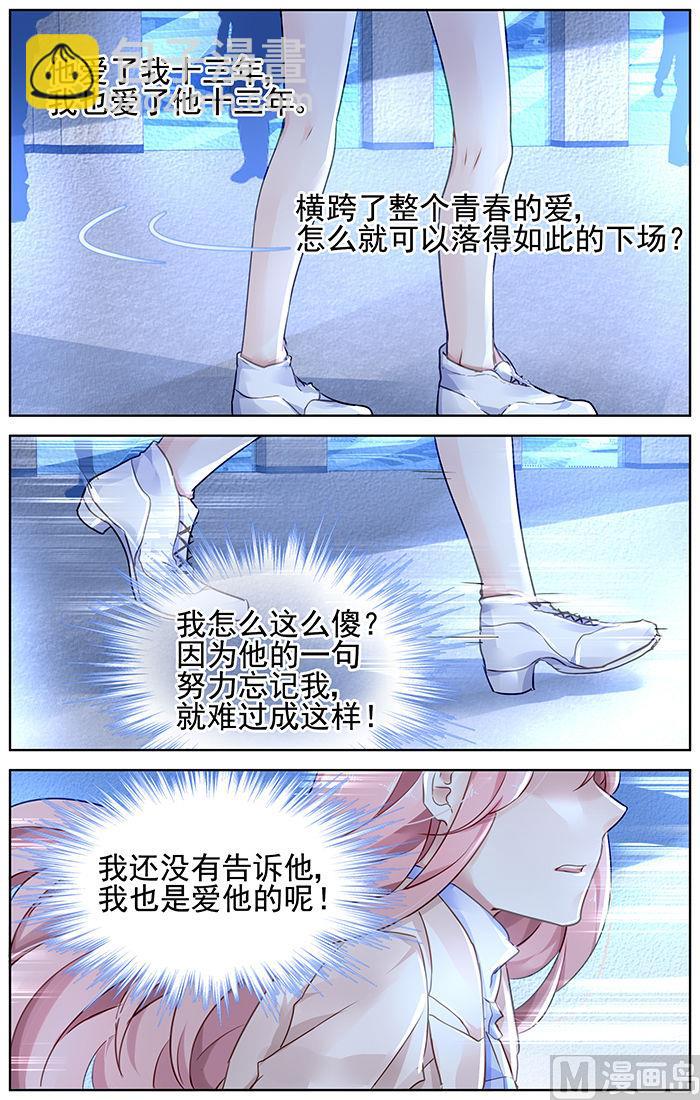 第134话-第134话