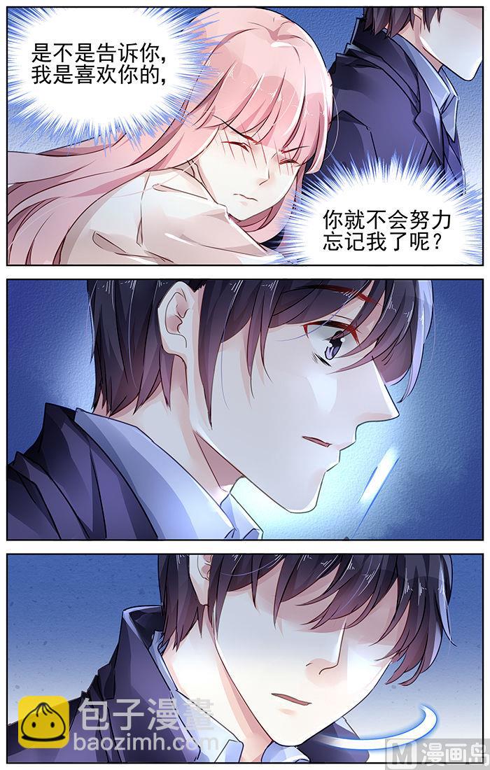 第134话-第134话