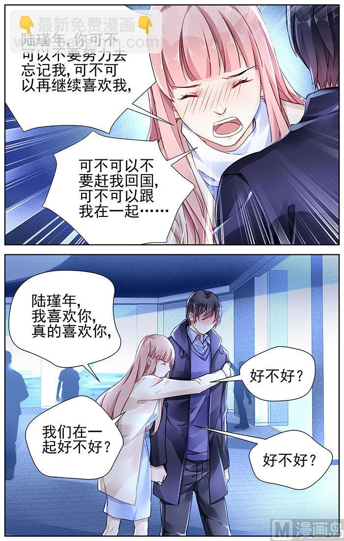 第134话-第134话