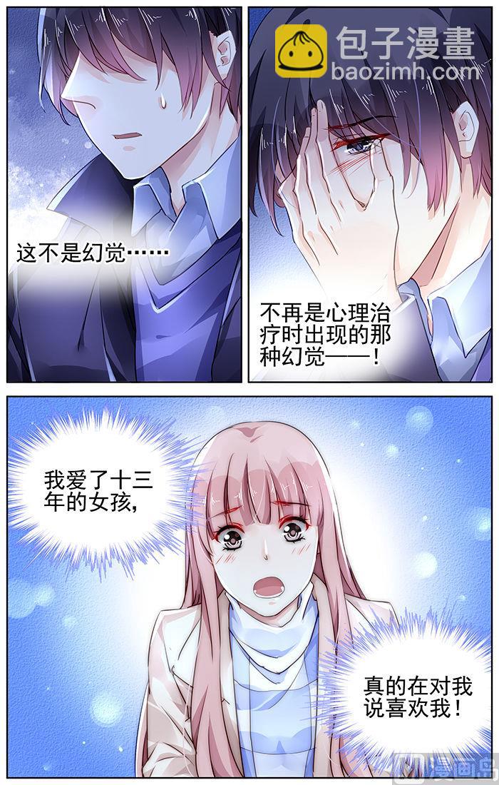 第134话-第134话