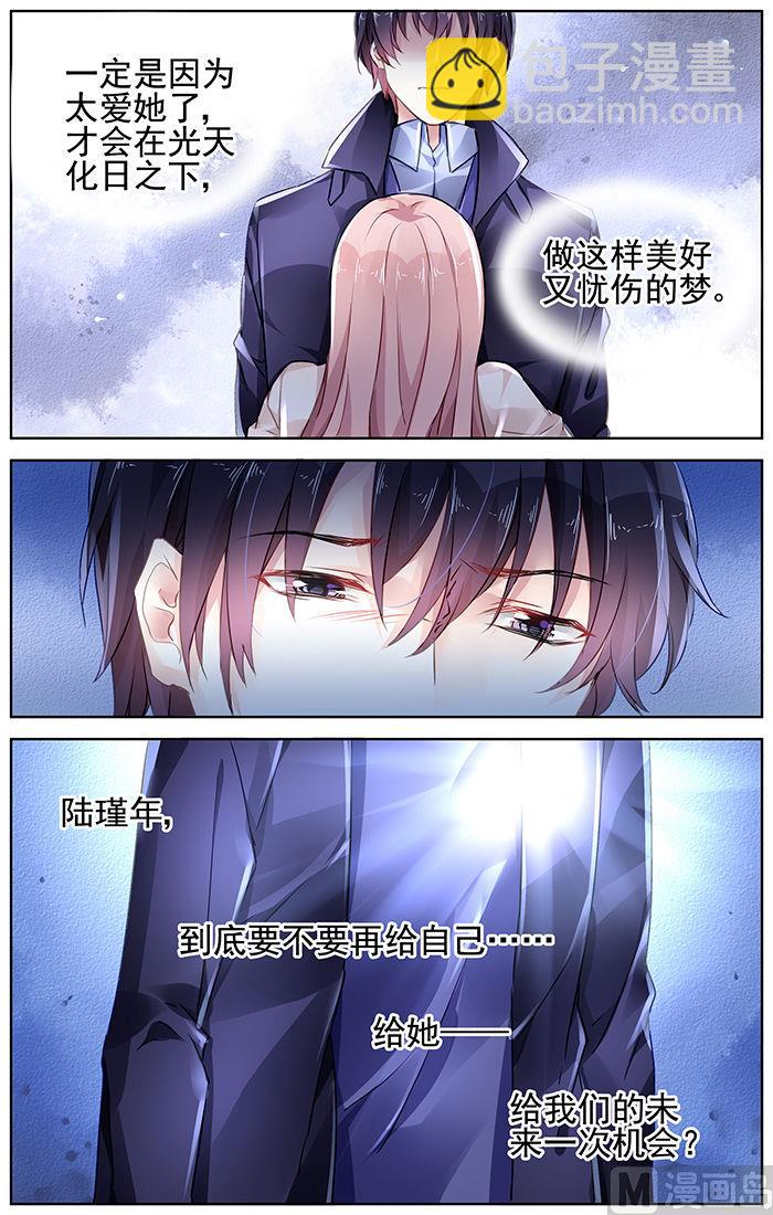 第134话-第134话
