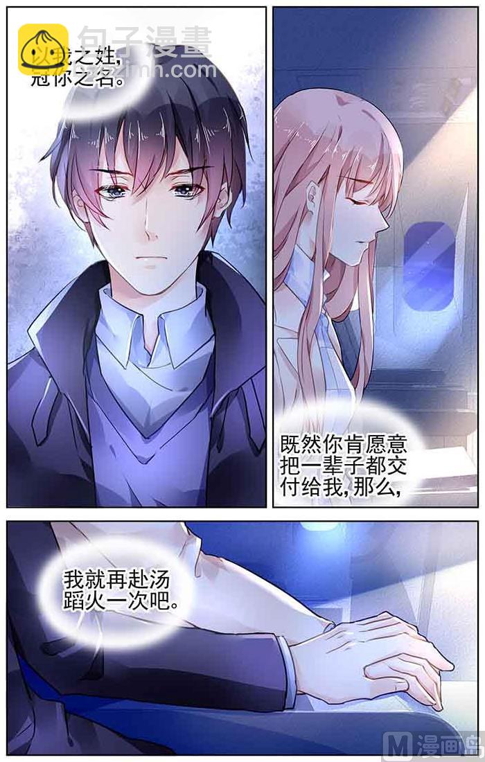 第136话-第136话