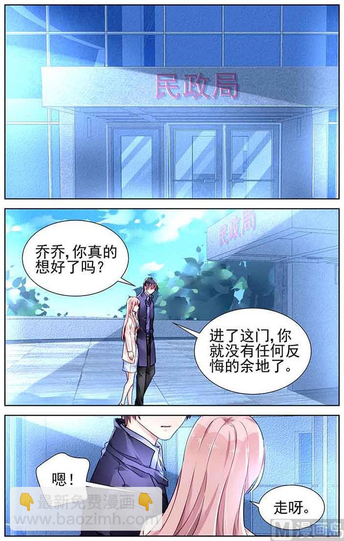 第136话-第136话