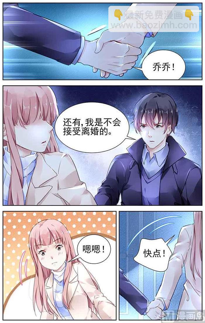 第136话-第136话