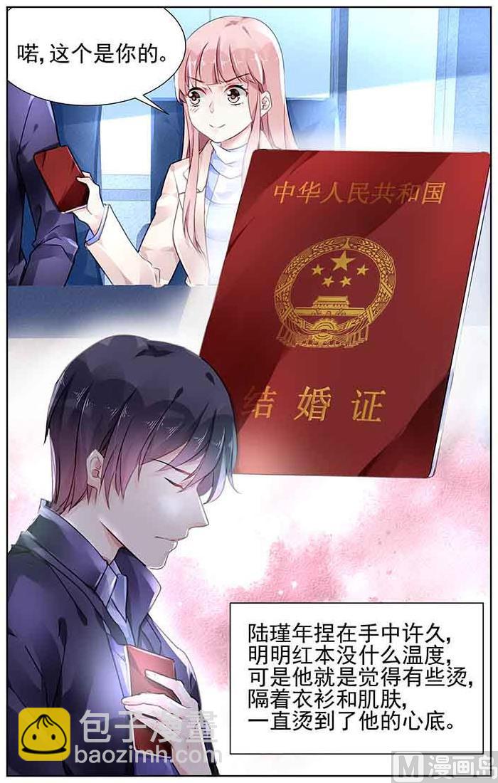 第136话-第136话