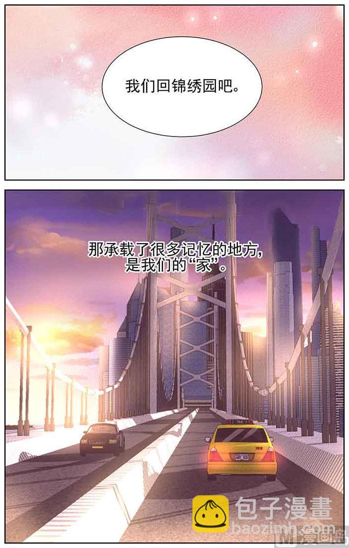 第136话-第136话