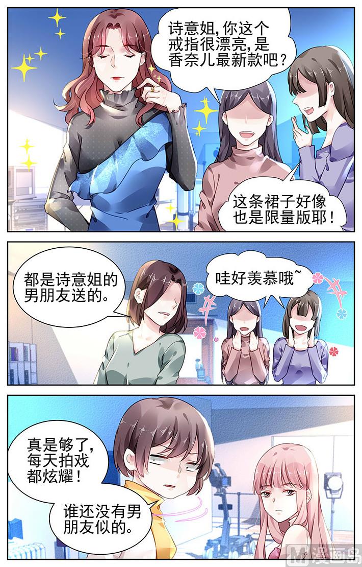 第138话-第138话