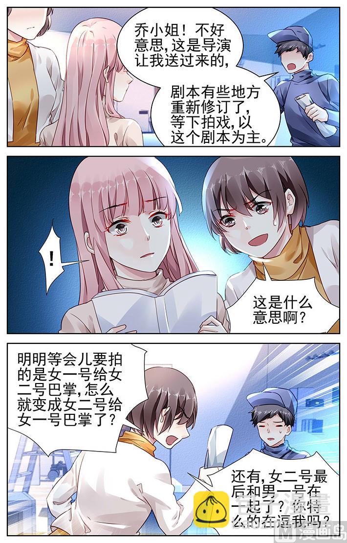 第138话-第138话