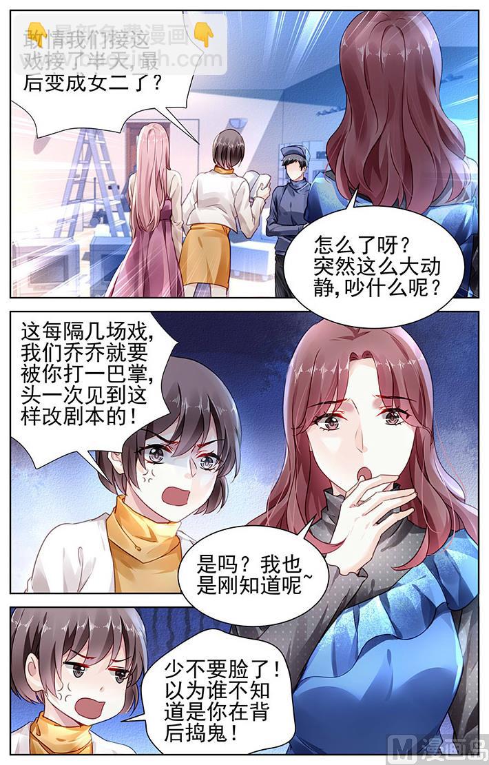 第138话-第138话