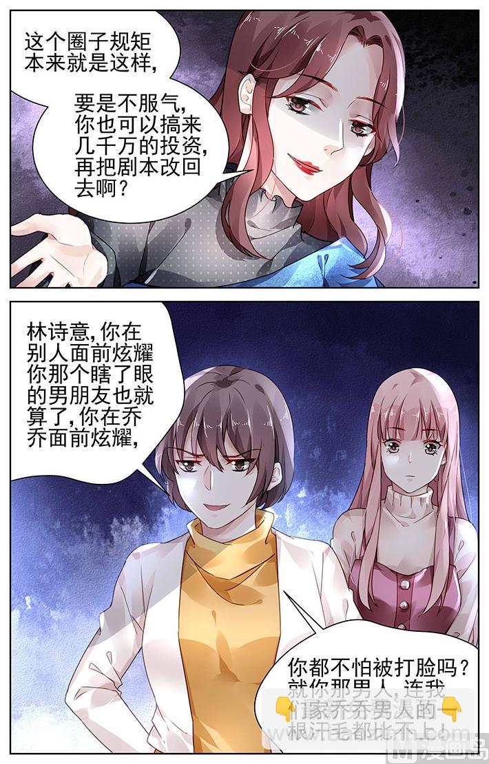 第138话-第138话