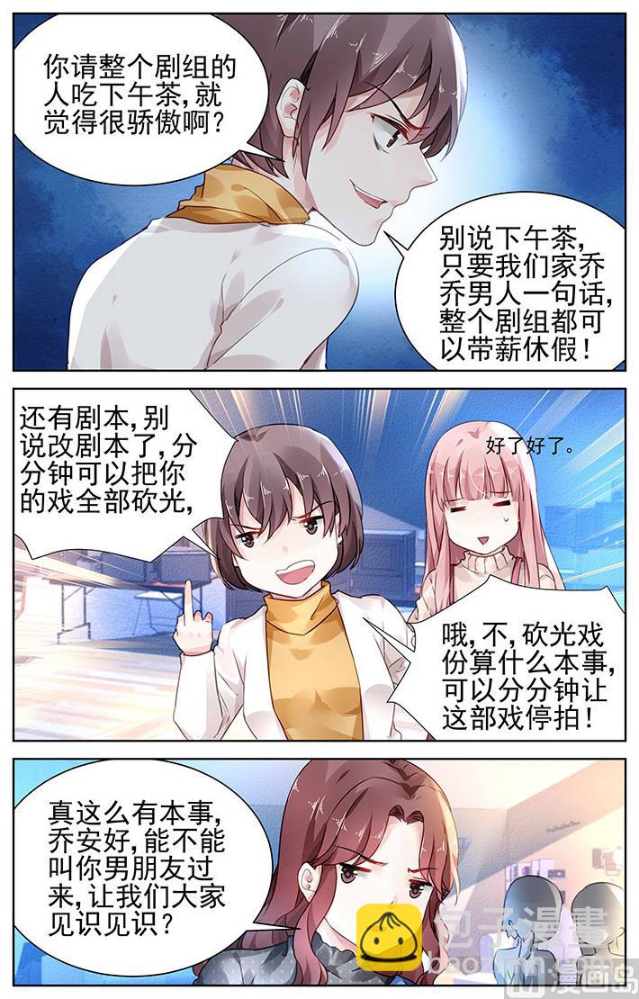 第138话-第138话