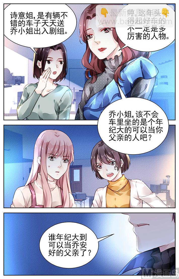 第138话-第138话