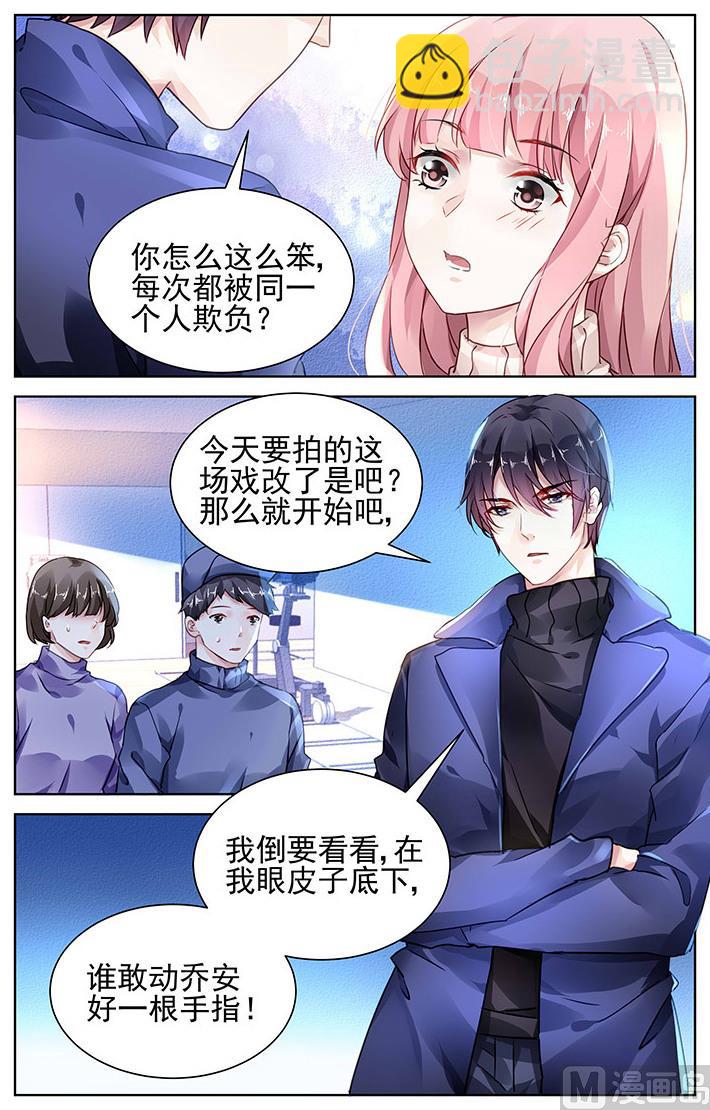 第138话-第138话