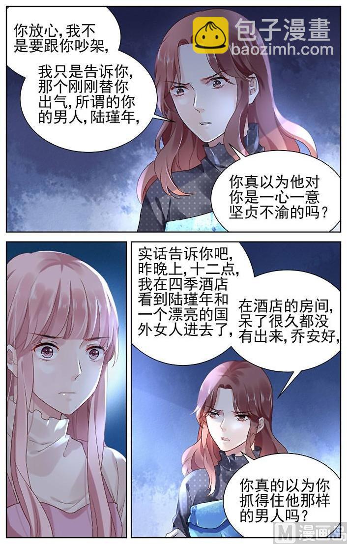 第140话-第140话