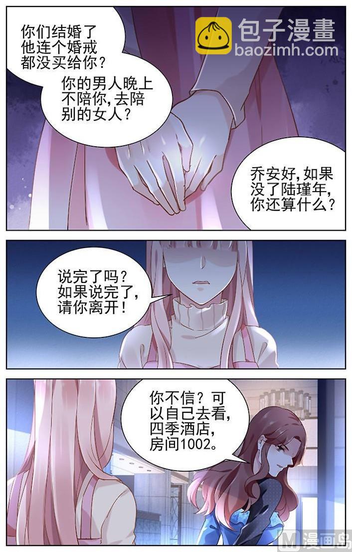 第140话-第140话