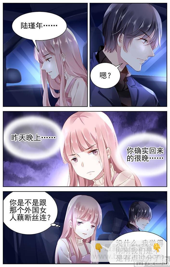 第140话-第140话