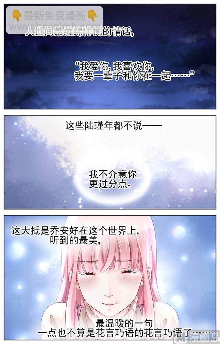 第140话-第140话