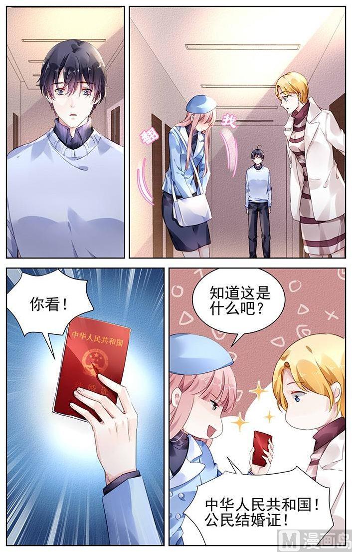 第142话-第142话